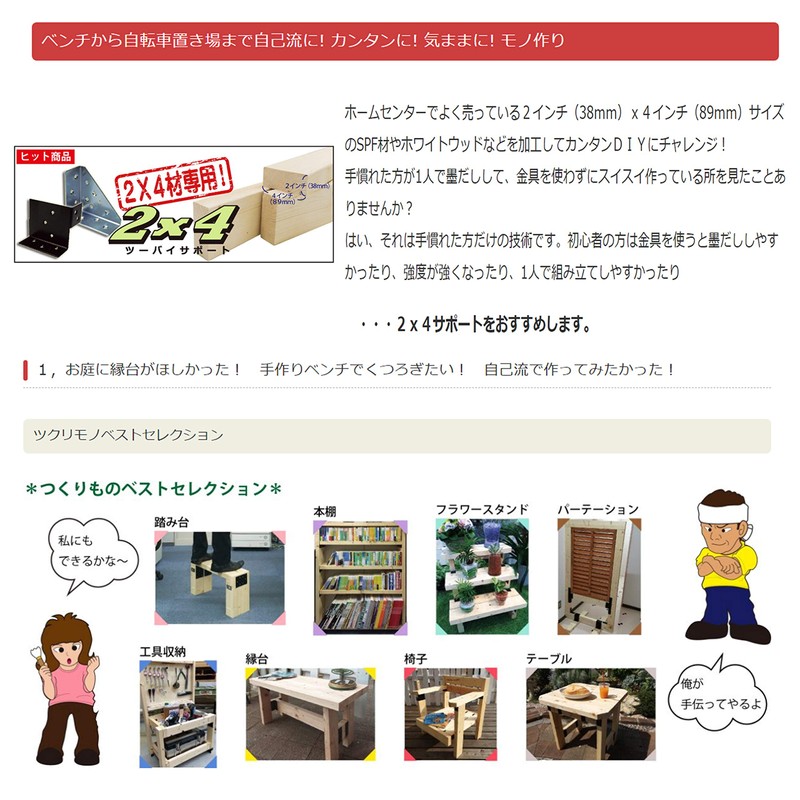 DAIDOHANT 24L-3-BK 10179003 2 x 4 Support Bracket, Reinforcement Hardware,