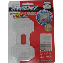 Yams Makeup Magic Stop (Sliding Door/Drawer)