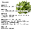 自然健康社 明日葉粉末 400g×3個 サプリ 八丈島産 国産 あしたば茶 無添加 青汁 パウダー