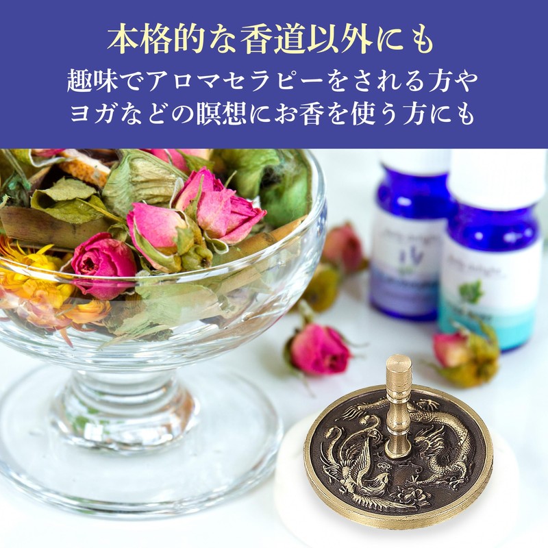 HAMILO Ash Press, Powder Press, Incense, Dragon, Phoenix, Auspicious Charm,