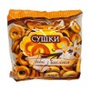 Sushka Dry Rings Russian Bublik (Sushka Vanilla, 400g)