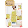 Fabrizm Apron, Made in Japan, Work Apron, Short Length, Papola,