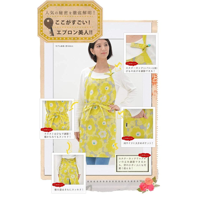 Fabrizm Apron, Made in Japan, Work Apron, Short Length, Papola,