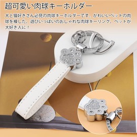 MAZERO Key Holder, Pet Paw Key Chain, Key Belt, Key Charm, For Cars, Smart Key, Home, Motorcycle, Key Belt Charm, Bag Charm, Keys, Stylish, Cute, Accessory, Universal Belt