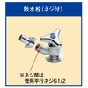 Toyox J-23 Underground Faucet Plug Set for Box-type Underground Water