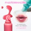 【AMUSE Official】【NEW Care/Tint Balm Curling - 10 Colors】 (08 Nut
