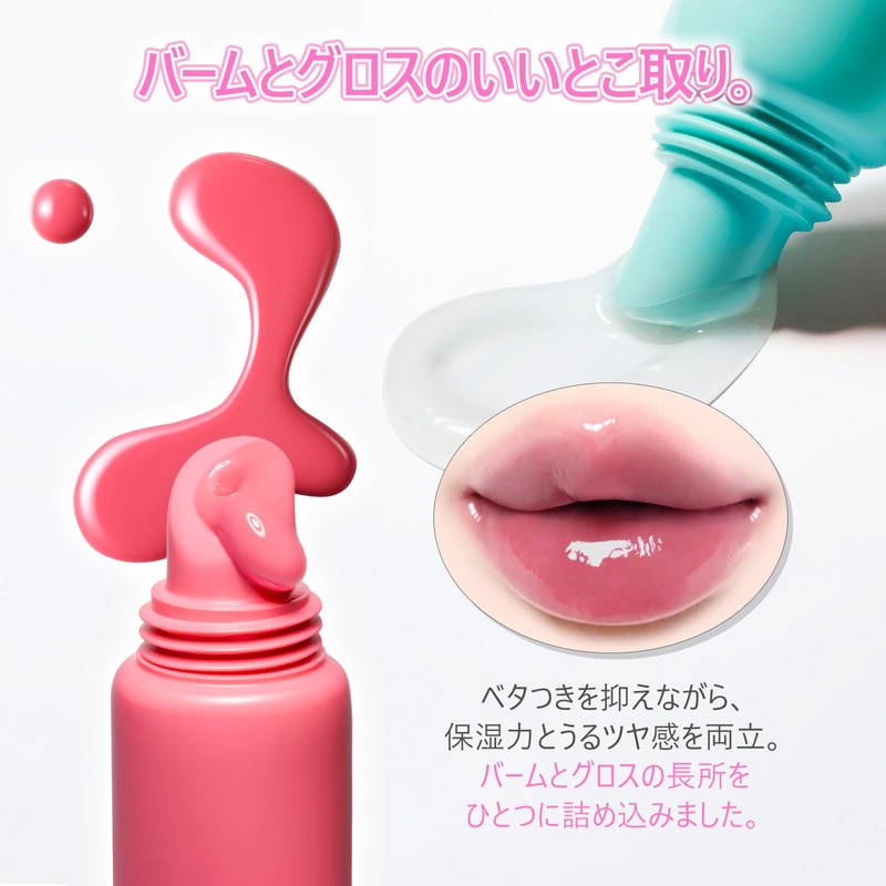 【AMUSE Official】【NEW Care/Tint Balm Curling - 10 Colors】 (08 Nut