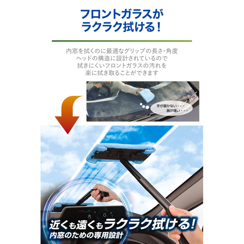 Carmate C190 X-Clear 360 Wiper Flat Ultra-thin Head for Car