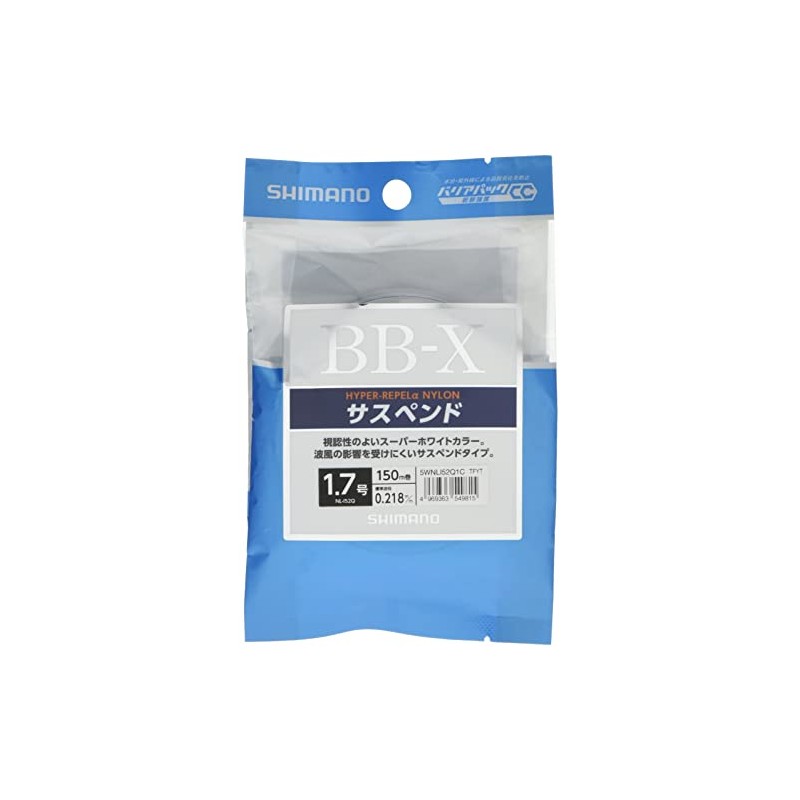 Shimano Line BB-X Hyper Repel α Nylon Suspend 150m No.