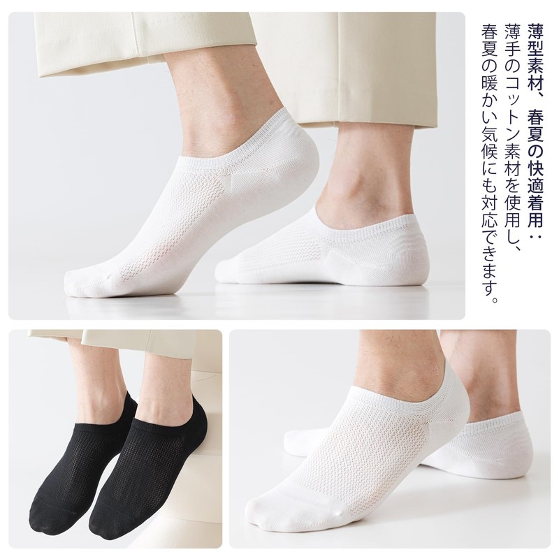 Caudblor Men's Ultra Thin Mesh Seamless Socks, Breathable, Sweat Absorbent,