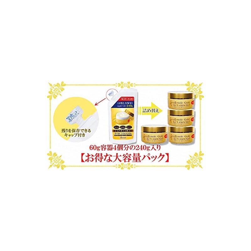 Ellesoie Gold Lift Care Gel, All-in-One for Aged Skin (Refill,