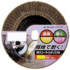 Ichiguchi KS119 BS Scorite Disc M #240