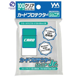 Yanoman 95-078 Card Protector, Jr. Junior 100 Pieces, 3.5 x 2.4 inches (88 x 62 mm), Small Size Card: 2.3 x 3.4 inches (59 x 86 mm), Sleeve RPJ Set