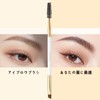 Docolor Cosmetic Brush, Eyebrow Brush, Eyebrow & Eyelash Brush, 1