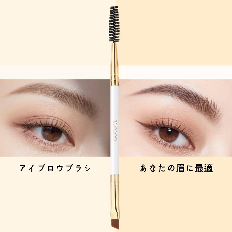 Docolor Cosmetic Brush, Eyebrow Brush, Eyebrow & Eyelash Brush, 1