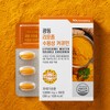 LipotenQ Tablet Effects Lipomin Water-soluble Curcumin Turmeric Powder 30 Tablets,
