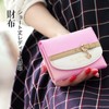 Liroyal Wallet, Coin Purse, Compact Wallet, Folding Wallet, Cute, PU