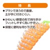 Kokubo Vegetable Brush "Brush Bends to Fit Your Hands and