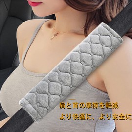 Seat Belt Cover, Set of 2, Seat Belt Pad, Car Supplies, Shoulder and Neck Protection, Seat Belt Supplies, Shoulder Pads, Soft, Reduces Pressure Sensation, Suitable for Children and Adults, Comfortable