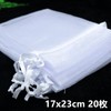 Organza Drawstring Bag, Wrapping, Divided Bag, Transparent Fabric, Present, Gift