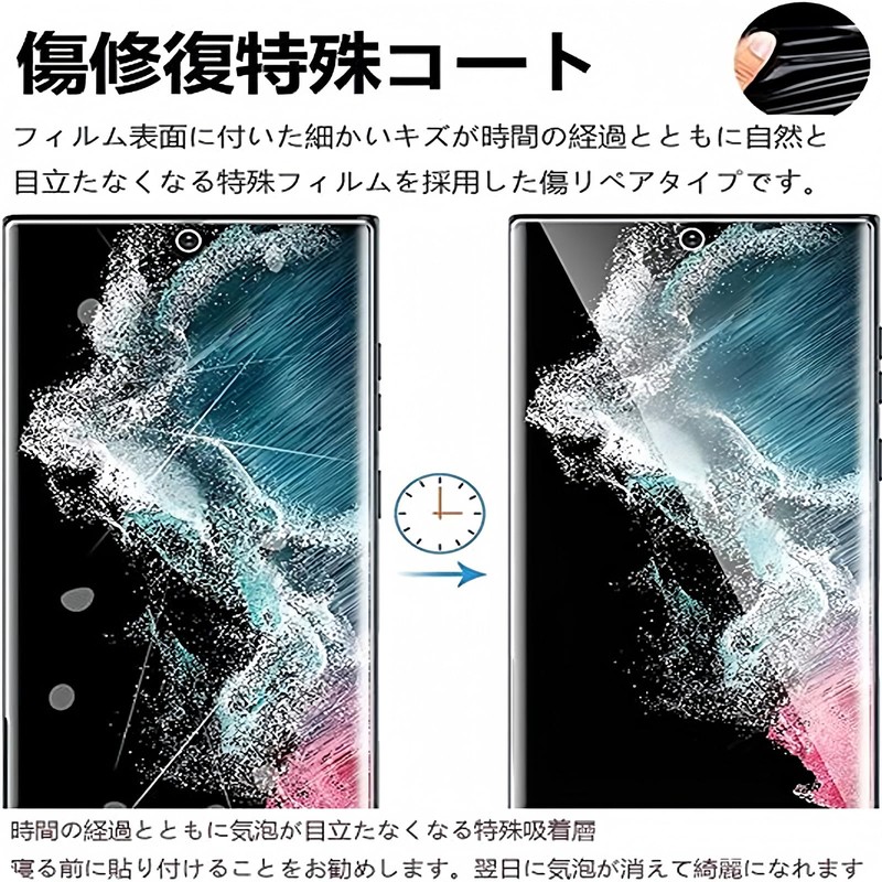 VEVEN arrows We2 Plus F-51E フィルム TPU素材 [アンチグレアフィルム] arrows we2