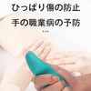 FineGood Acupressure Point Gutz Acupressure Massage Shoulder Waist Sole Back