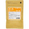 Shin Yakyushima Autumn Turmeric Tablet, 600 Capsules, No Pesticides, No