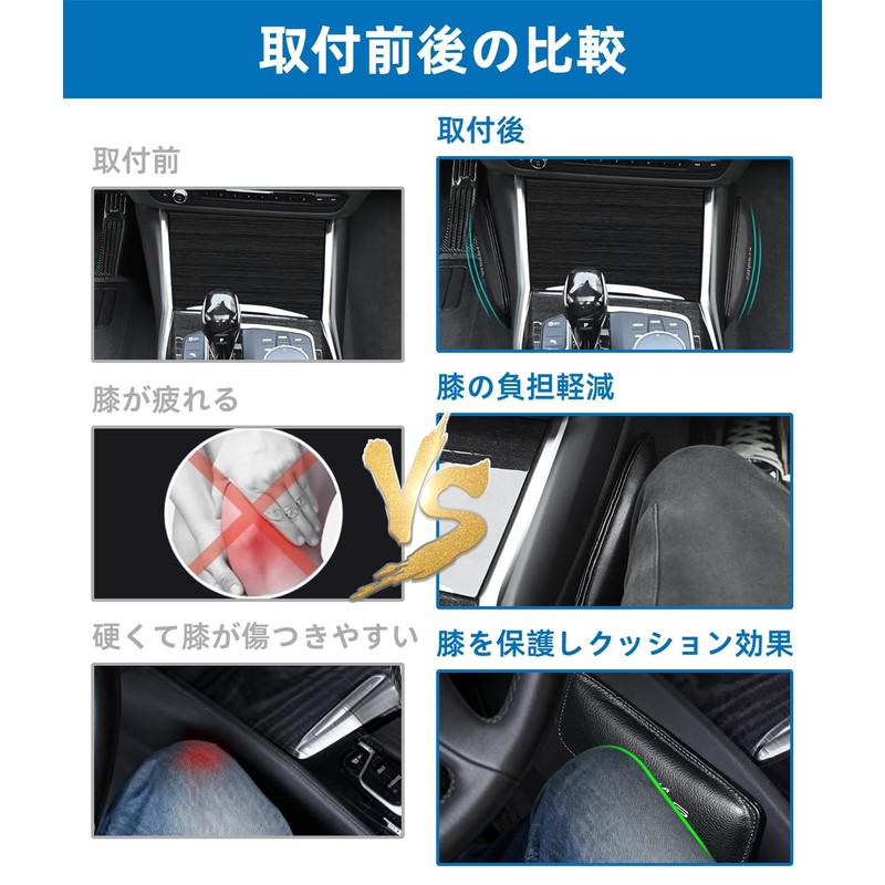 カローラクロス 車用ロゴ ニーパッド 膝パッド COROLLA CROSS TZSH35 AZSH35 アクセサリー 車クッション