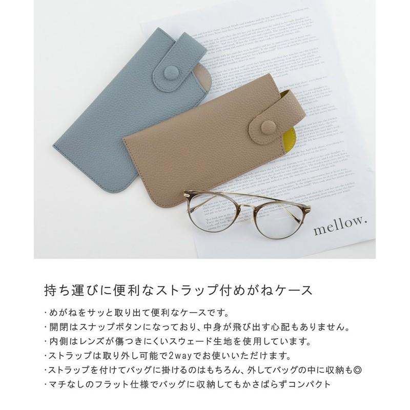 Alto Rose Glasses Case, Soft, Vertical, Sunglasses, Strap Included, Bi-Color,