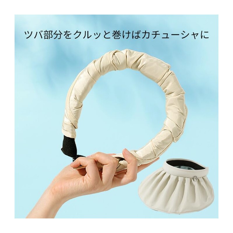 [ＫａｒｌｙＳｈｏｐ　ｉｍｐｏｒｔ] 【2way】UVカットサンバイザー カチューシャ 帽子 日除け 紫外線対策 日焼け つば広 折り畳み おしゃれ