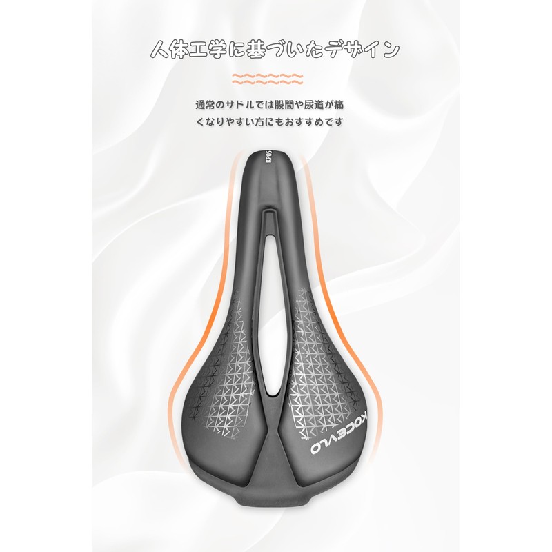 Bicycle Saddle, Road Bike, Cushion, Sports Saddle, Back Painless, Carbon,