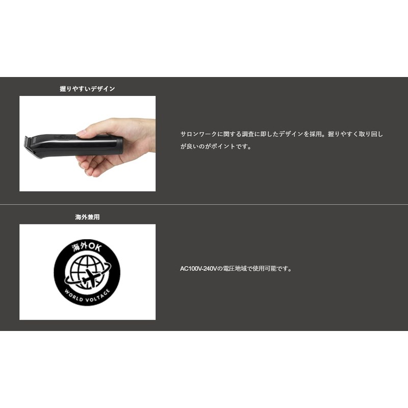 Nobby NBT90 Trimmer, Black