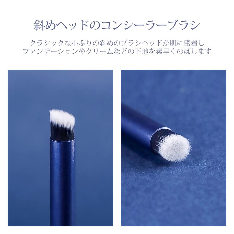 SIXPLUS Foundation Brush Concealer Brush Set of 2 Makeup Brushes