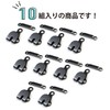 Key Hook BK-018 Thin [Black] Black 10 Pairs Front Hook