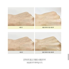 raw spring Saengbom 100% organic jojoba oil 250ml for the whole family / 생봄 100%유기농 호호바오일 250ml 온가족사용