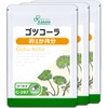 【リプサ公式】 ゴツコーラ 約1か月分×3袋 C-197-3 ツボクサ 国内製造