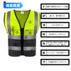 Jinnex Safety Vest, Safety Clothing, Reflective Vest, High Visibility, Reflective