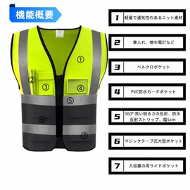 Jinnex Safety Vest, Safety Clothing, Reflective Vest, High Visibility, Reflective Strip, Mesh, Unisex, 5 Pockets, Work Clothes, Construction Sites, Factory Work, Night Work, Traffic Security,