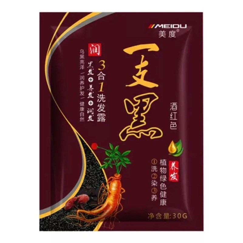 Meidu 24pz Shampoo Tinte Instantáneo Cubre Canas Negro Castaño