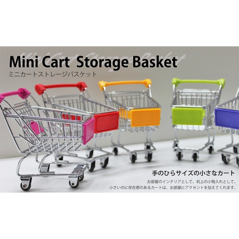 アルタ ミニカート ストレージバスケット AR0526014 ブルー S