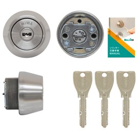 MIWA PESP TE0 LE0 QDC Key Replacement PR Cylinder LSP TE24 ST Color MCY-262 Replacement Instructions Included