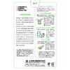 山本漢方製薬 杜仲茶100% 3gX20H