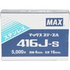 Max 416JS Stainless Steel Staple, Shoulder Width 0.2 inches (4
