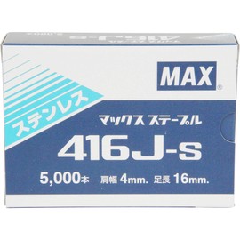 Max 416JS Stainless Steel Staple, Shoulder Width 0.2 inches (4 mm), Length 0.6 inches (16 mm), Pack of 5000