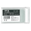 I.S. OPP-04S OPP Bags, Transparent, 100 Sheets with Stickers, W3.1