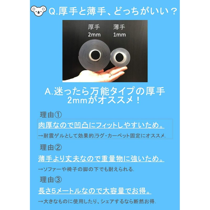 KG-01 Non-Slip Removable Double-Sided Tape, Koala Grip, Designed and Developed