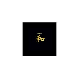 Pure 24k Gold Temporary Tattoo Japanese Kanji - Peace