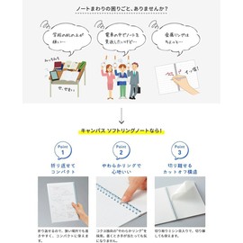 Kokuyo S131BT-Y Campus Soft Ring Notebook, Medium and Horizontal Rule, Dot Cut-Off, A5, Yellow, Set of 10