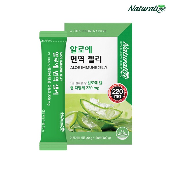 Naturalize Aloe Immune Jelly 400g (20g x 20 packets) / 네추럴라이즈 알로에 면역 젤리 400g(20g x 20포) X 1박스