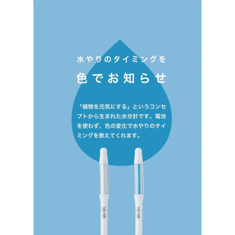 Sustee Aqua Meter, Moisture Sensor Refill Insert, Medium Style, 4